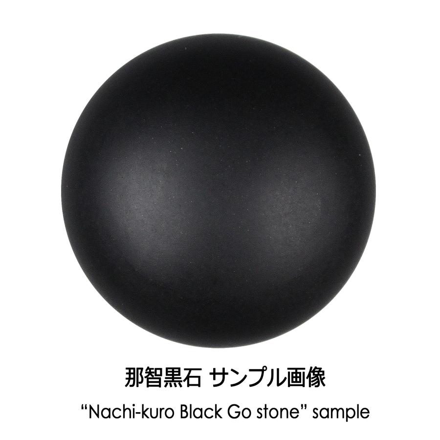 蛤碁石ブルーラベル 40号 : 黒木碁石店 - 通販 - Yahoo!ショッピング 蛤碁石ブルーラベル 40号 : 黒木碁石店 - 通販 - Yahoo!ショッピング