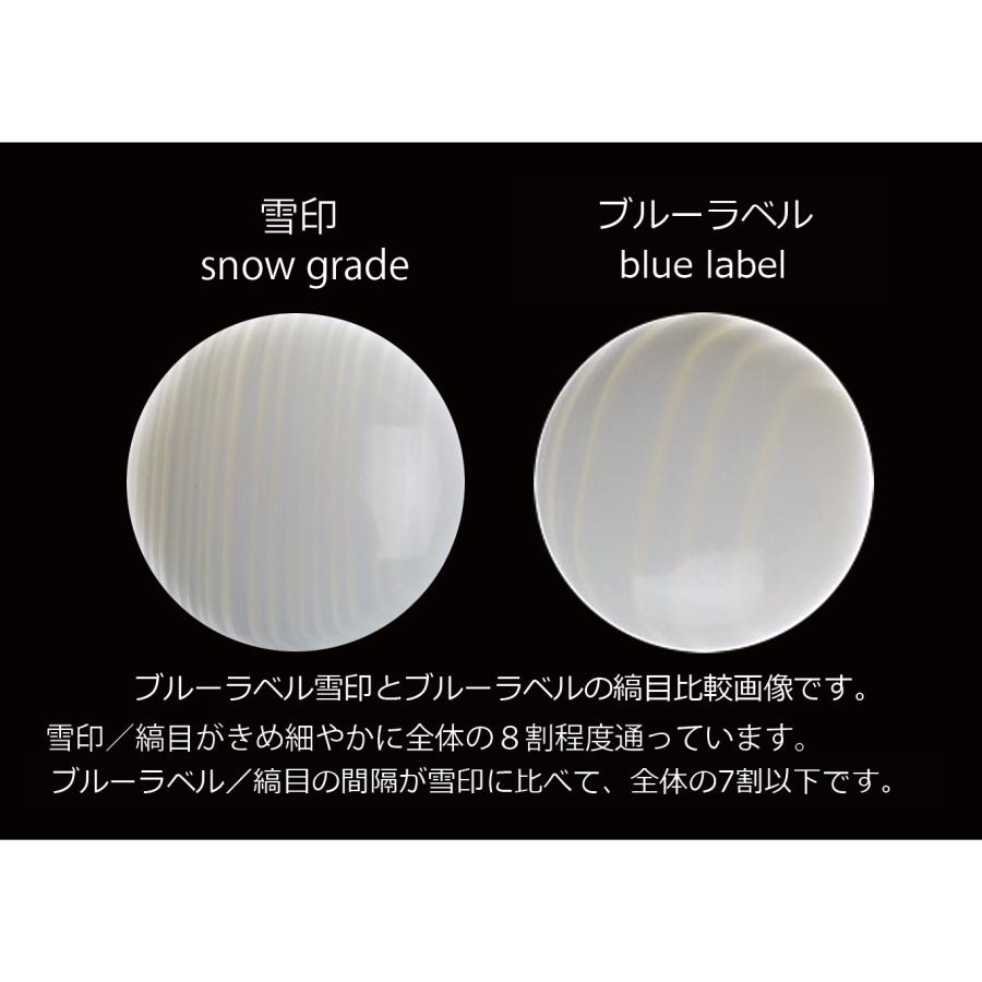 蛤碁石ブルーラベル 40号 : 黒木碁石店 - 通販 - Yahoo!ショッピング