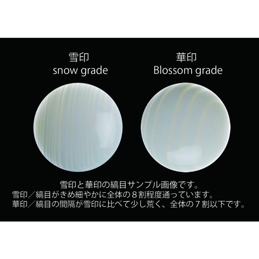 ★動作確認済み 厳選蛤碁石 雪印 34号 【3286468670】(117000円)