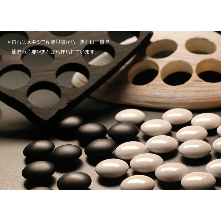 ★動作確認済み 厳選蛤碁石 雪印 34号 【3286468670】(117000円)