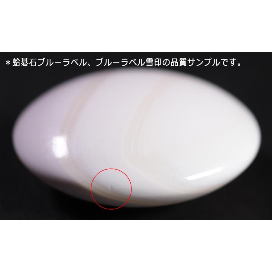 はまぐり碁石 ブルーラベル 32号 + 銘木楠製碁笥の本格囲碁2点セット