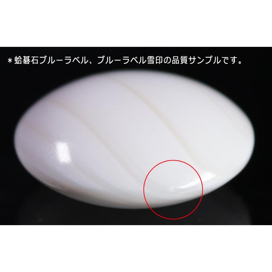 はまぐり碁石 ブルーラベル 32号 + 銘木楠製碁笥の本格囲碁2点 はまぐり碁石 ブルーラベル 32号 + 銘木楠製碁笥の本格囲碁2点