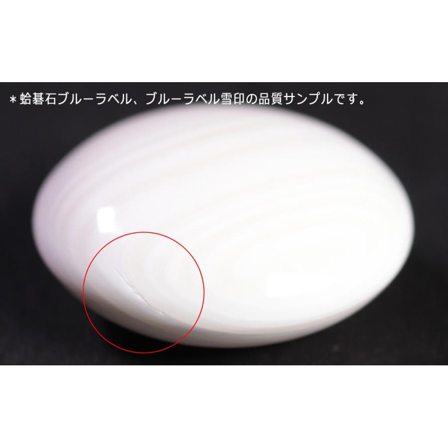 はまぐり碁石 ブルーラベル雪印 38号 + 銘木本桑製碁笥の本格 はまぐり碁石 ブルーラベル雪印 38号 + 銘木本桑製碁笥の本格