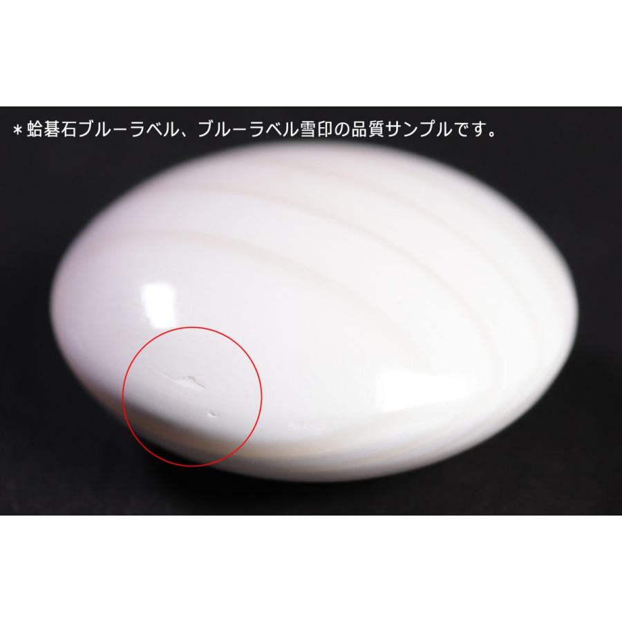 はまぐり碁石 ブルーラベル雪印 38号 + 銘木本桑製碁笥の本格 はまぐり碁石 ブルーラベル雪印 38号 + 銘木本桑製碁笥の本格