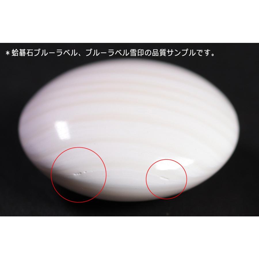 碁石、ハマグリ 日向特産蛤碁石 花印 30号 HGPH-30-303-01 – kurokigoishiten
