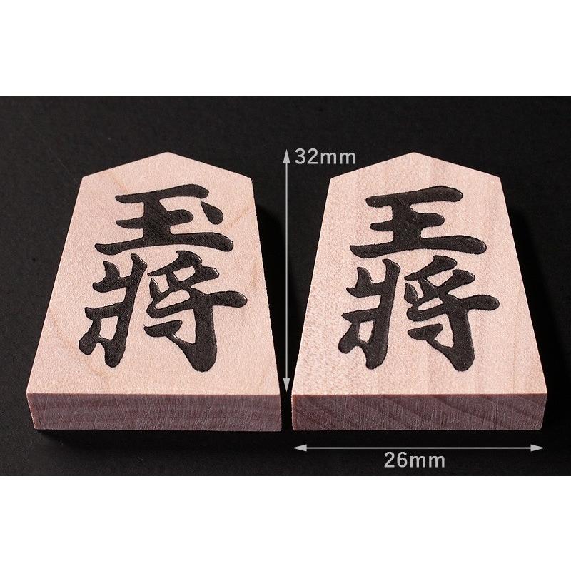 将棋 駒 将棋駒の中山碁盤店