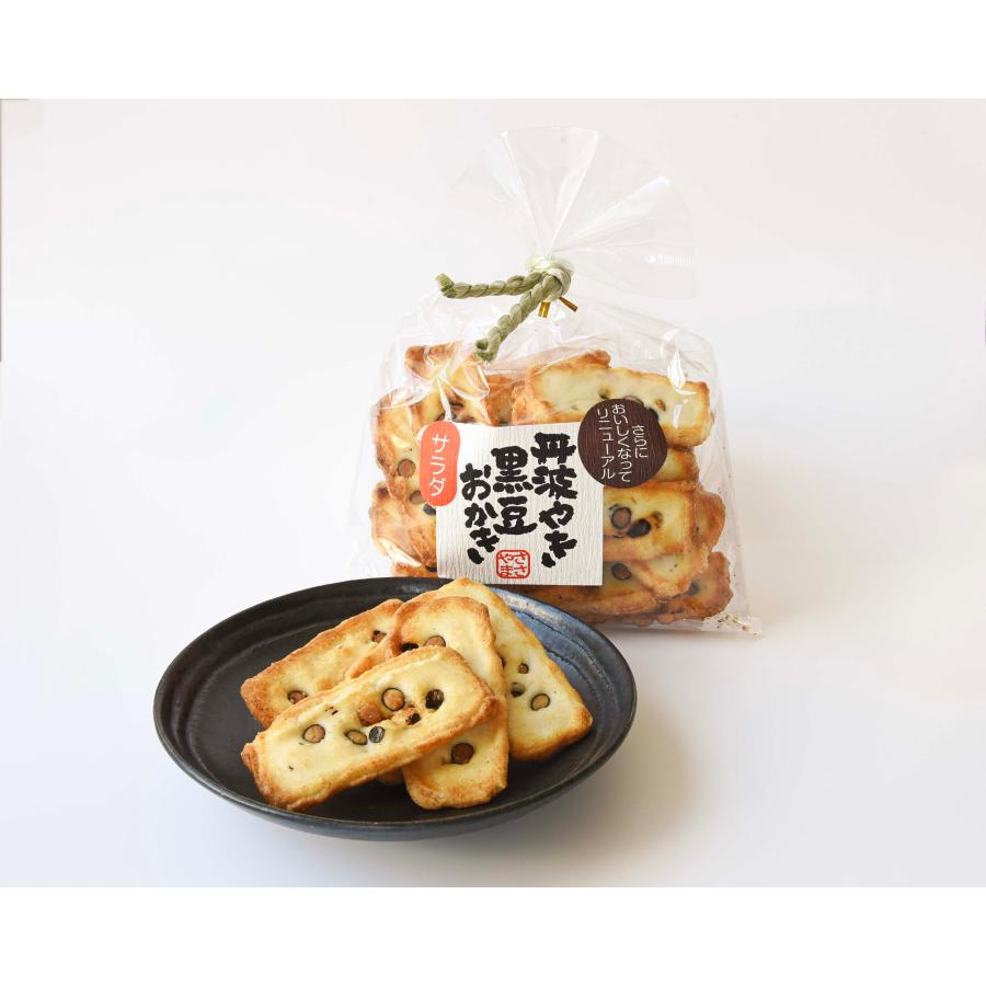 丹波やき黒豆おかきサラダ味 : 丹波篠山いのうえ黒豆農園 - 通販