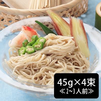 黒豆手延べそうめん（4束2〜3人前）｜kuromame