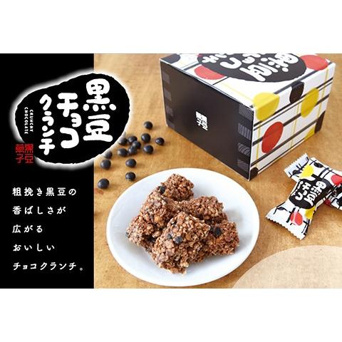 黒豆チョコクランチ : 丹波篠山いのうえ黒豆農園 - 通販 - Yahoo