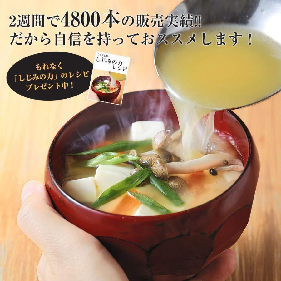 遊月亭 しじみの力 290ml 5本 しじみ 濃縮 だし 出汁 しじみ汁 肝臓 オルニチン 調味料 送料無料 | 遊月亭 | 03