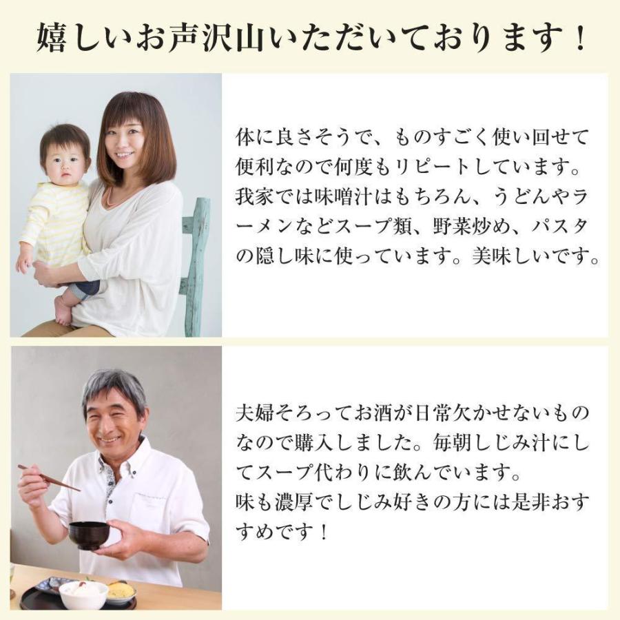 遊月亭 しじみの力 290ml 5本 しじみ 濃縮 だし 出汁 しじみ汁 肝臓 オルニチン 調味料 送料無料 | 遊月亭 | 07