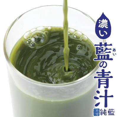 遊月亭 濃い藍の青汁 1箱（ 3.5g×30袋入） 青汁 国産 ポリフェノール 大麦若葉 桑の葉 クマザサ オリゴ糖 | 