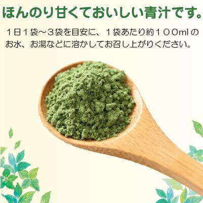 遊月亭 濃い藍の青汁 1箱（ 3.5g×30袋入） 青汁 国産 ポリフェノール 大麦若葉 桑の葉 クマザサ オリゴ糖 |  | 02