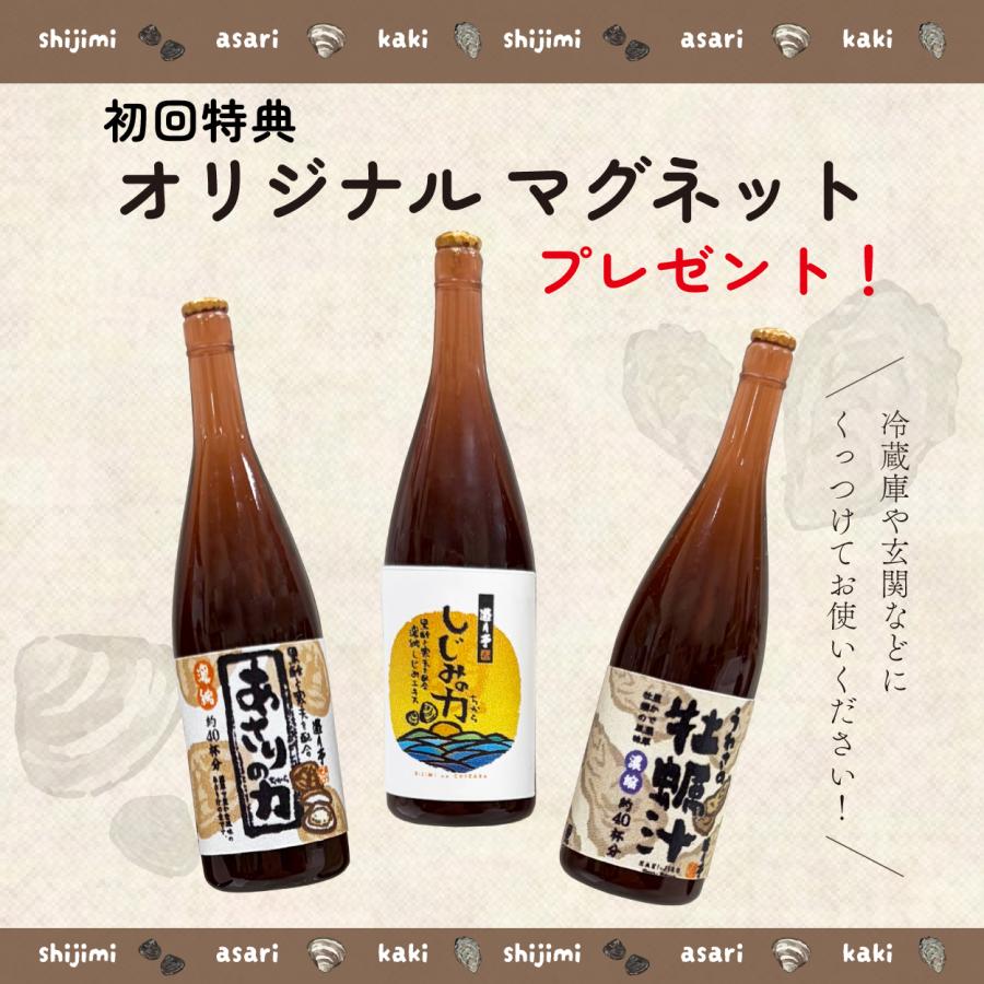 遊月亭　選べるお出汁定期便　しじみの力　あさりの力　うわさの牡蠣汁　濃縮だし　万能調味料 | 遊月亭 | 01