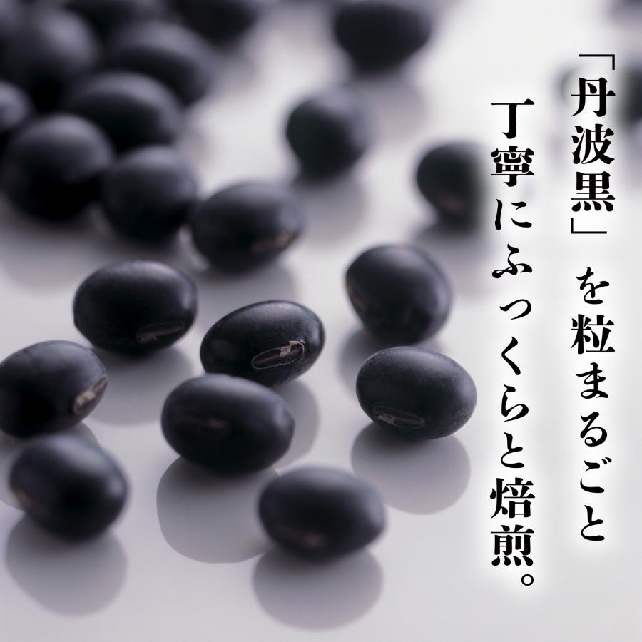 遊月亭 黒豆茶 プレミアム16包×3袋 国産 丹波篠山産 丹波黒 健康茶 | 遊月亭 | 02