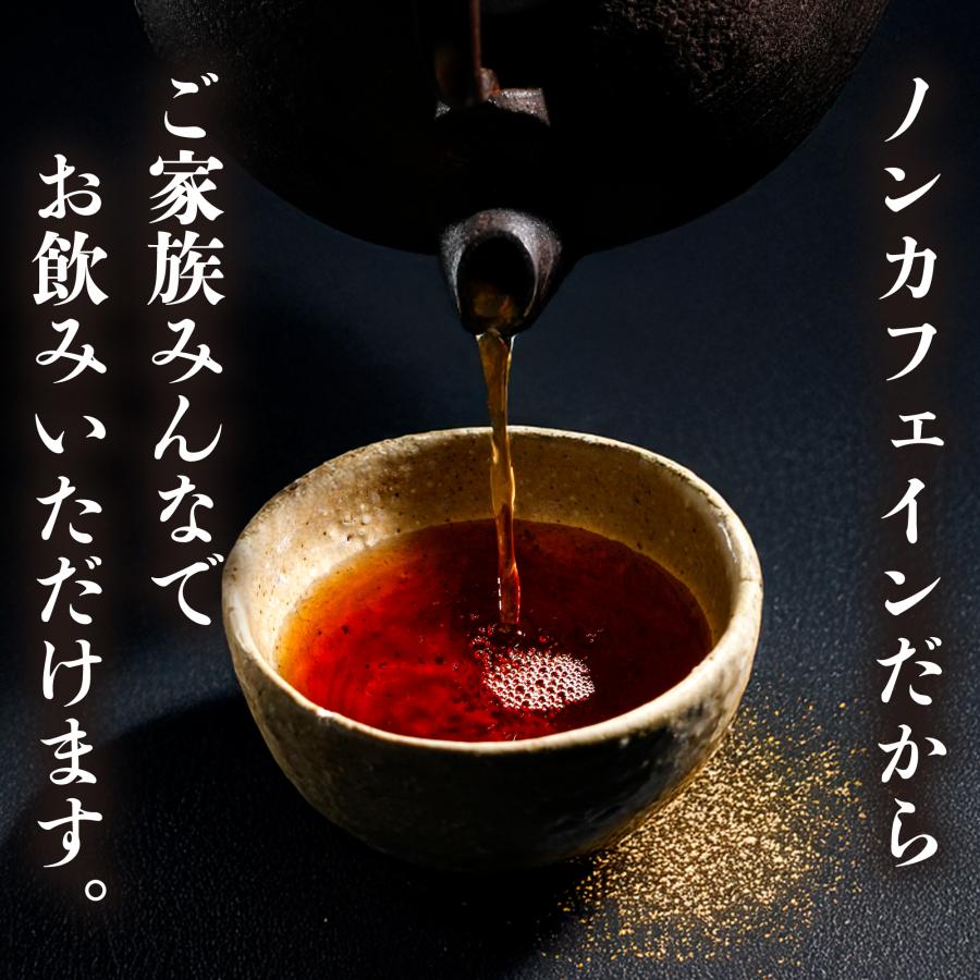 遊月亭 黒豆茶 プレミアム16包×3袋 国産 丹波篠山産 丹波黒 健康茶 | 遊月亭 | 03