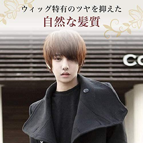 男装 ウィッグ 自然 マッシュ 黒髪 ショート 韓国 K Pop かつら パーマ ダークブラウン Free Size Mimi Vfb23m1de くろみみ堂 通販 Yahoo ショッピング