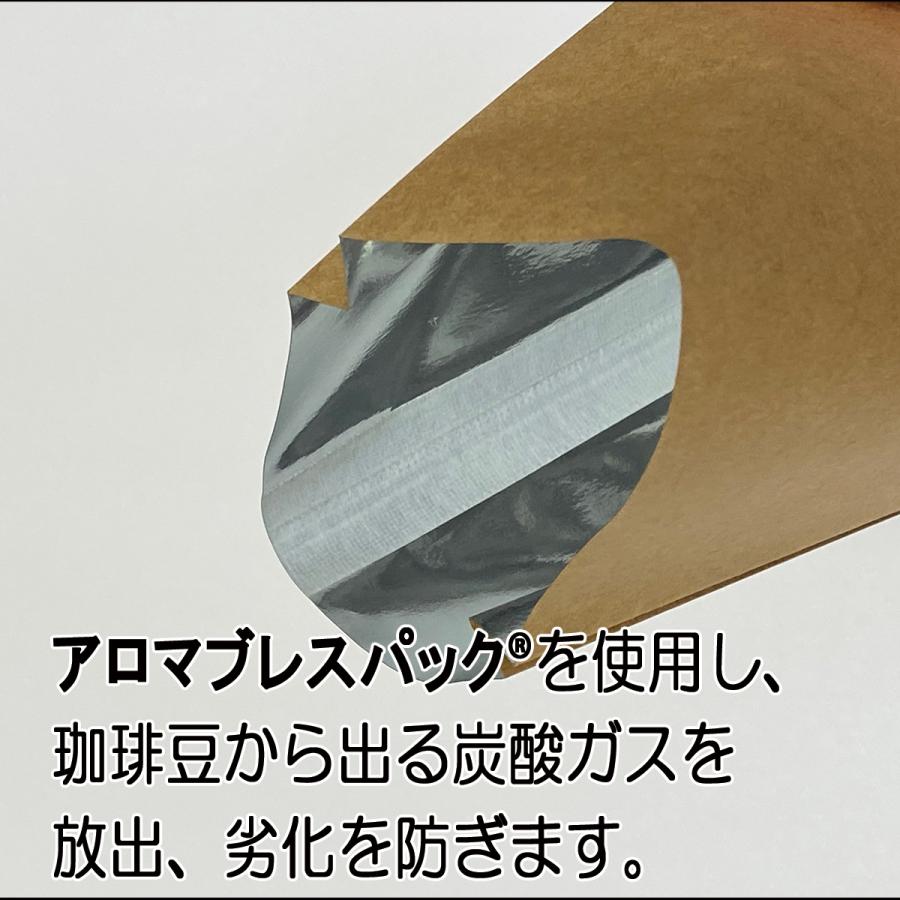 オーガニック コーヒー 東ティモール レテフォホ コーヒー豆 200g JAS認定 珈琲 約20杯分 送料無料｜kuroneko-coffee｜04