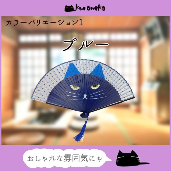 扇子 うちわ 猫 ねこ 黒猫 レディース メンズ おしゃれ かわいい イラスト 動物 使いやすい 若者向け モダン デザイン 専用ケース付き 短地 Vwbwqzlxxr ファッション Centralcampo Com Br