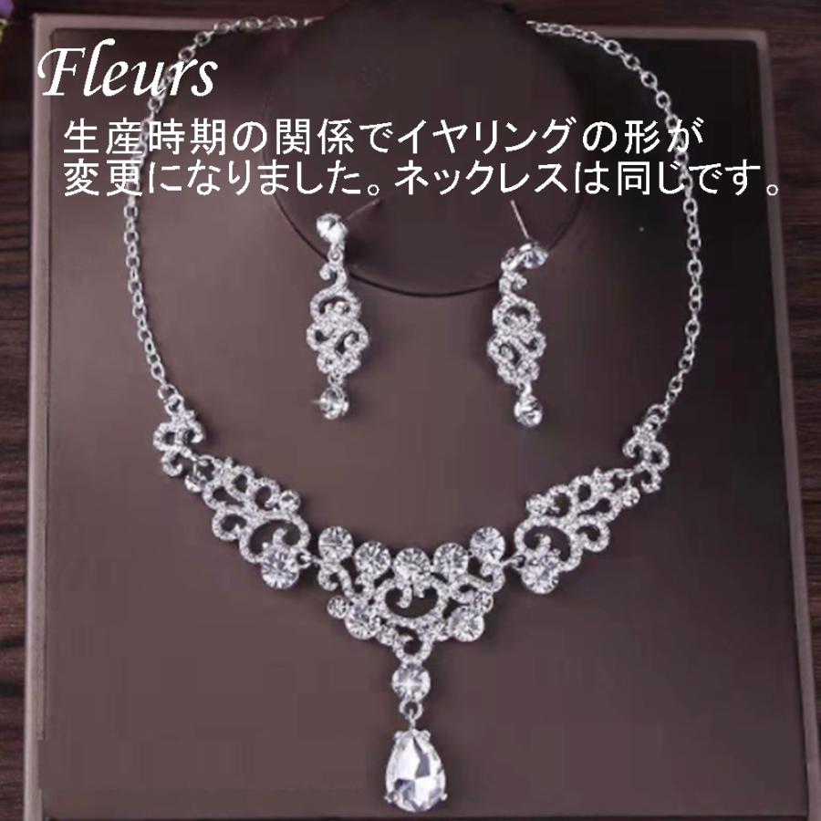 ウェディングティアラ おすすめ クリスタル ハートモチーフ ブライダルジュエリー 人気 結婚式 パーティー 3点セット K492 ビジュー デ フルール 通販 Yahoo ショッピング