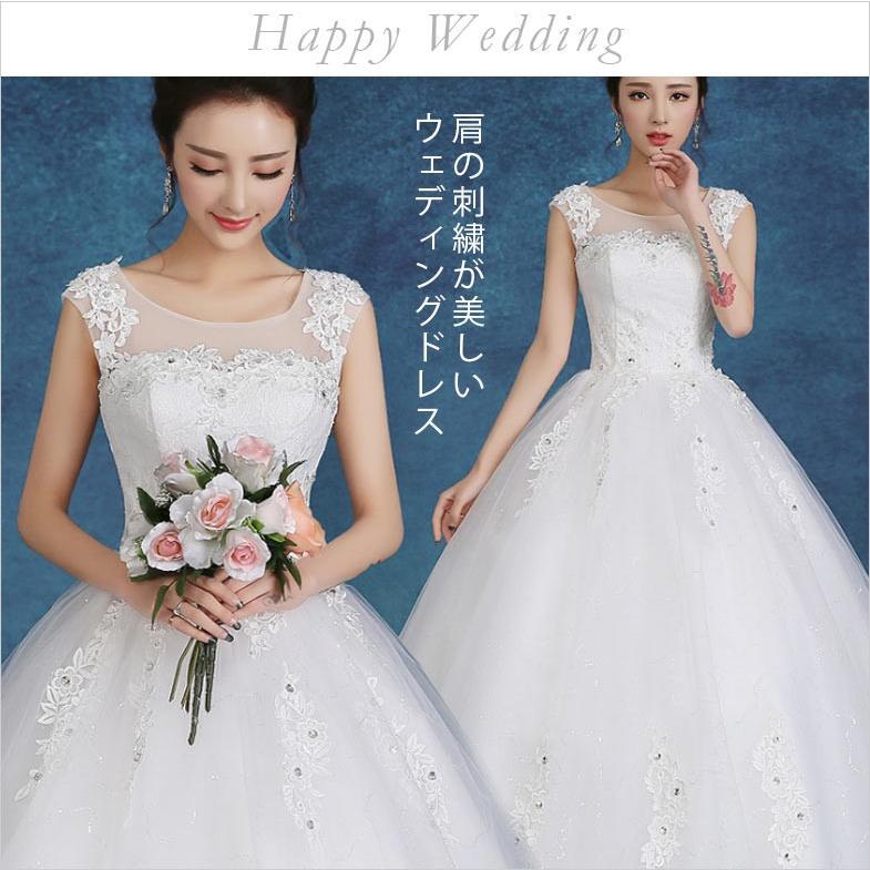 ウェディングドレス 安い 結婚式 花嫁 二次会 パーティードレス Aライン ホワイト K624 ビジュー デ フルール 通販 Yahoo ショッピング