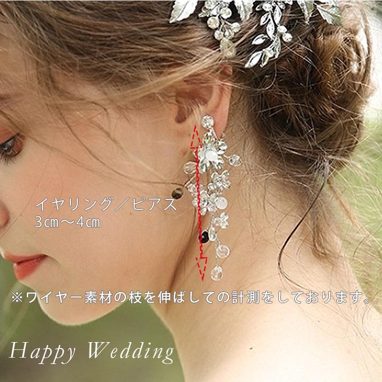 ウェディングジュエリー 2点セット ピアス イヤリング ヘッドドレス ラインストーン 豪華 結婚式 K651 ビジュー デ フルール 通販 Yahoo ショッピング