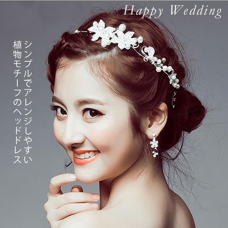 ウェディングヘッドドレス 植物モチーフ パール クリスタル ブライダルティアラ 結婚式 教会挙式 Kuroneko197 ビジュー デ フルール 通販 Yahoo ショッピング