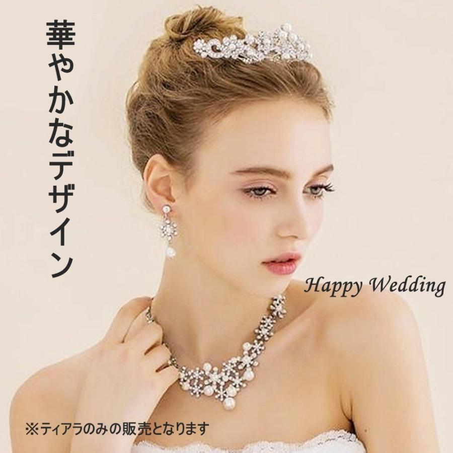 ウェディングティアラ クリスタル パール フラワー 結婚式 披露宴 教会挙式 Kuroneko354 ビジュー デ フルール 通販 Yahoo ショッピング