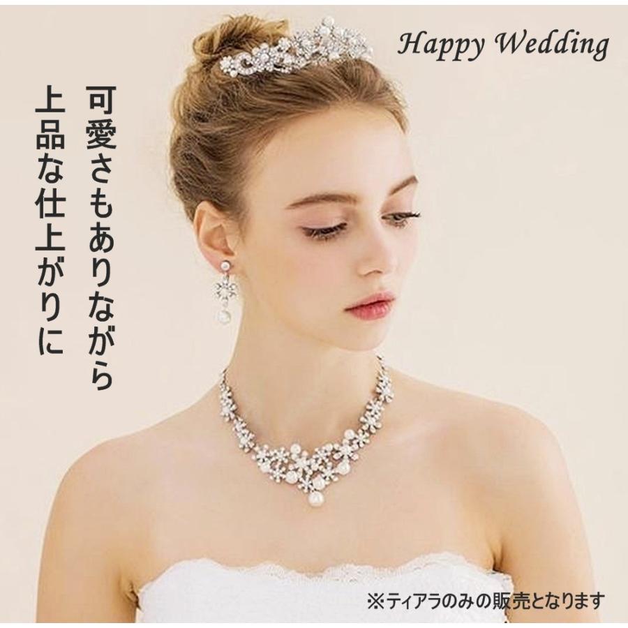 ウェディングティアラ クリスタル パール フラワー 結婚式 披露宴 教会挙式 Kuroneko354 ビジュー デ フルール 通販 Yahoo ショッピング