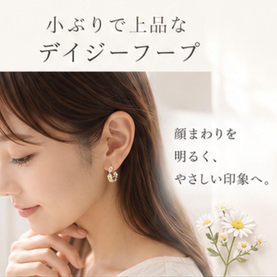 チロル様 紫陽花ピアス&リング、白のお花のネックレス、ブレス、フープピアス G ピアス フープ 小ぶり 上品 花 デイジー レディース リング型 両耳用