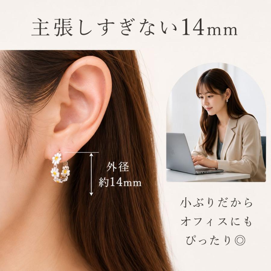 ピアス フープ 小ぶり 上品 花 デイジー レディース リング型 両耳用