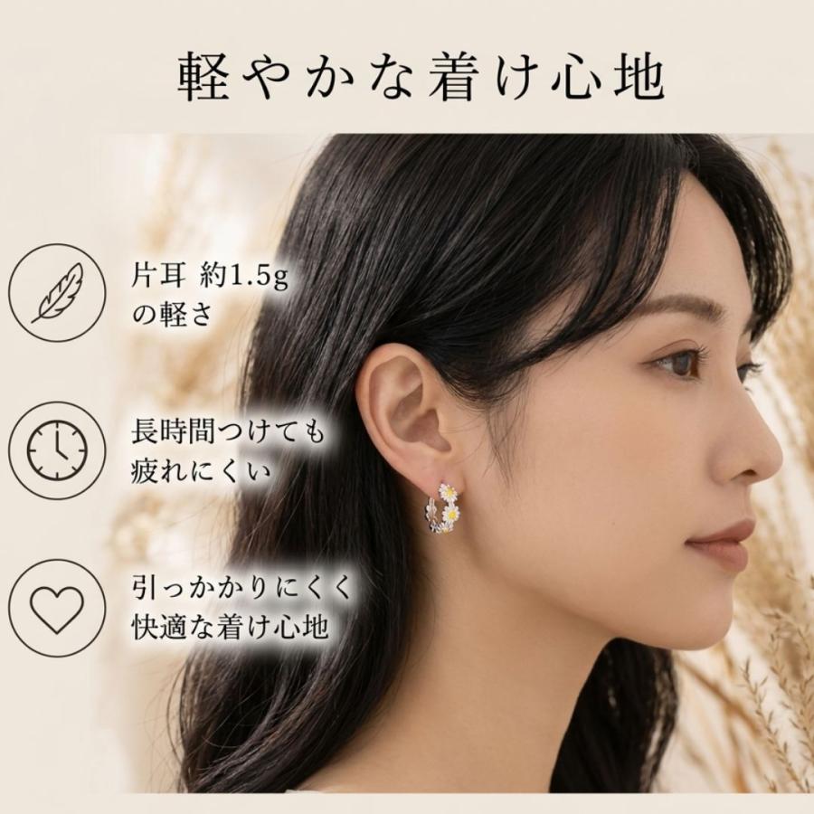 ピアス フープ 小ぶり 上品 花 デイジー レディース リング型 両耳用