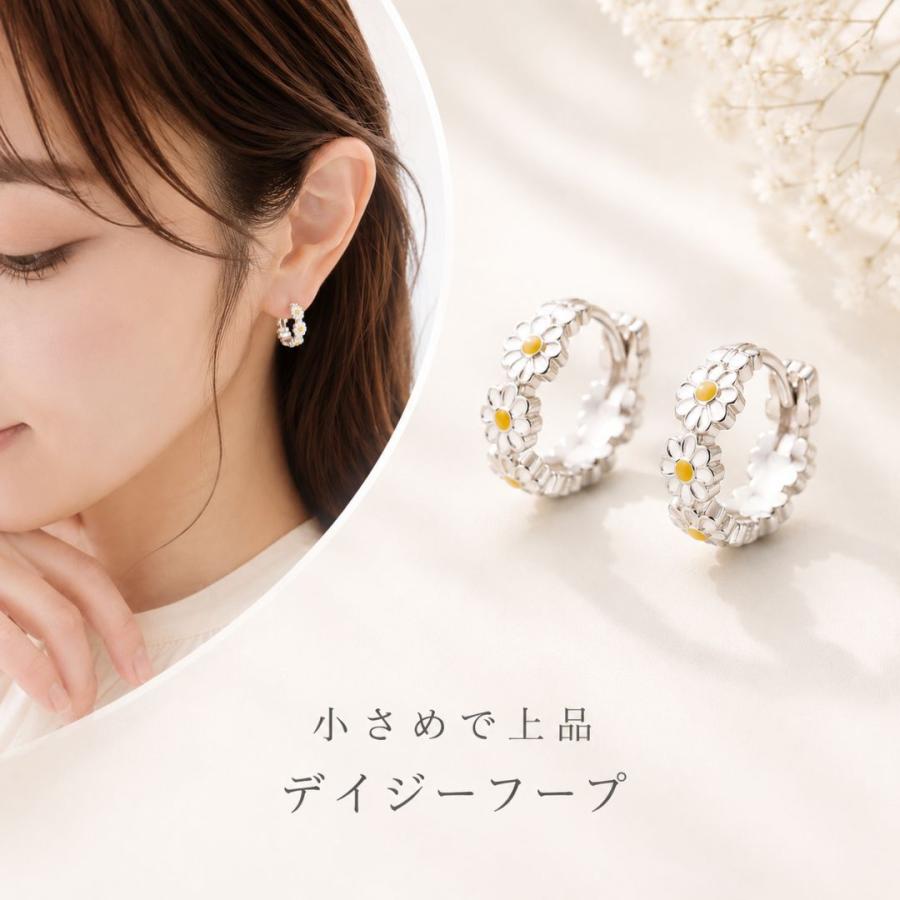 ピアス フープ アレルギー対応 小ぶり 上品 花 デイジー レディース