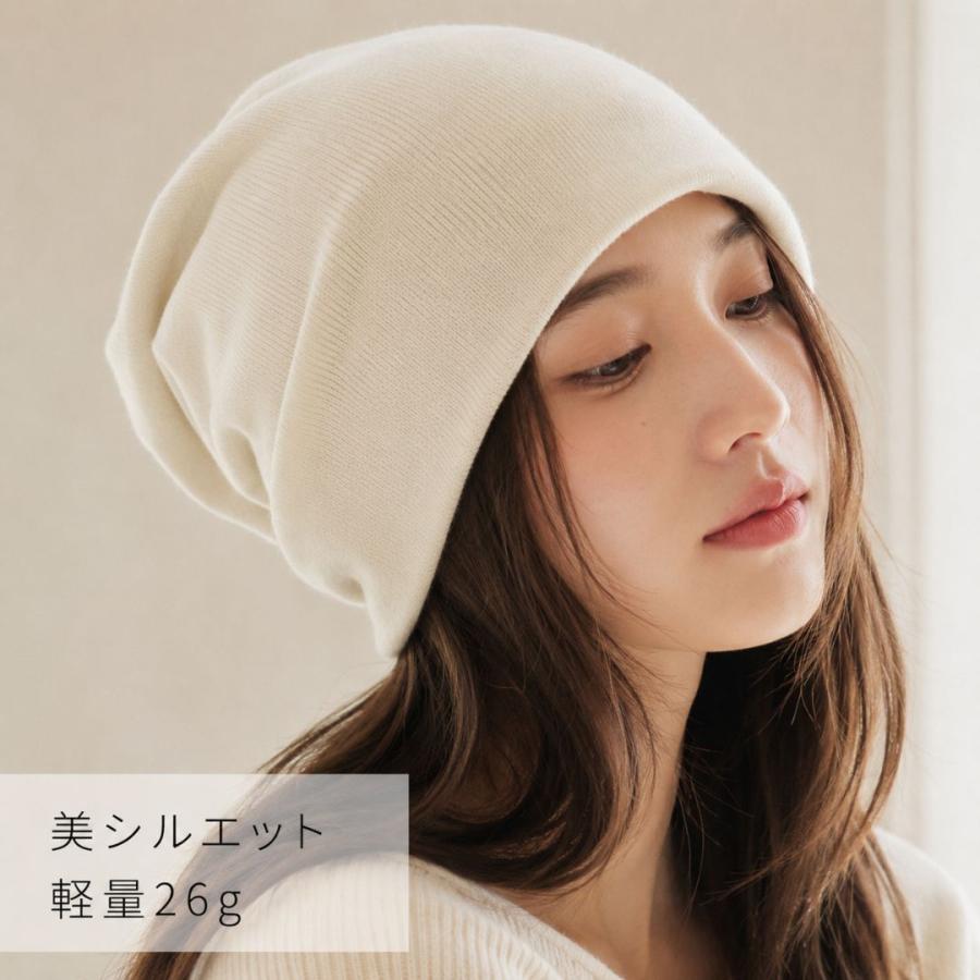 ニット帽 ビーニー レディース 帽子 無地 秋冬 フリーサイズ 軽量26g