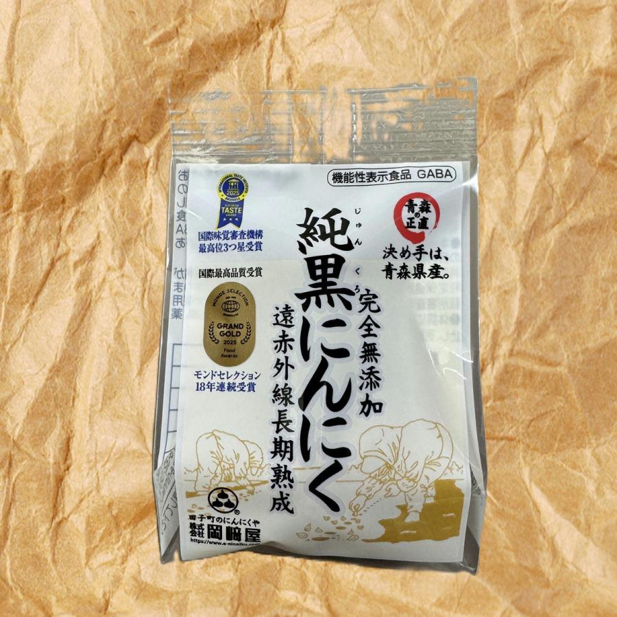 青森県産　黒にんにく　純黒にんにく　12球入　岡崎屋　 |  | 03