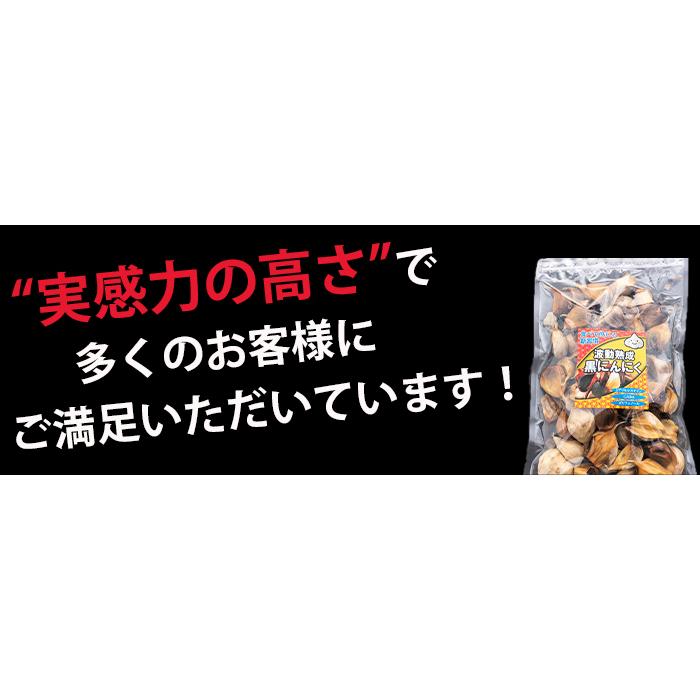 黒にんにく 極上 青森産 波動熟成 L玉 1個 : 青森黒にんにく