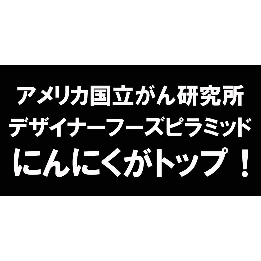 にんにく 青森産 福地ホワイト六片種 バラ 500ｇ 送料無料 訳あり ニンニク 令和5年産 お料理に 青森にんにく｜kuroninnikutonya｜07