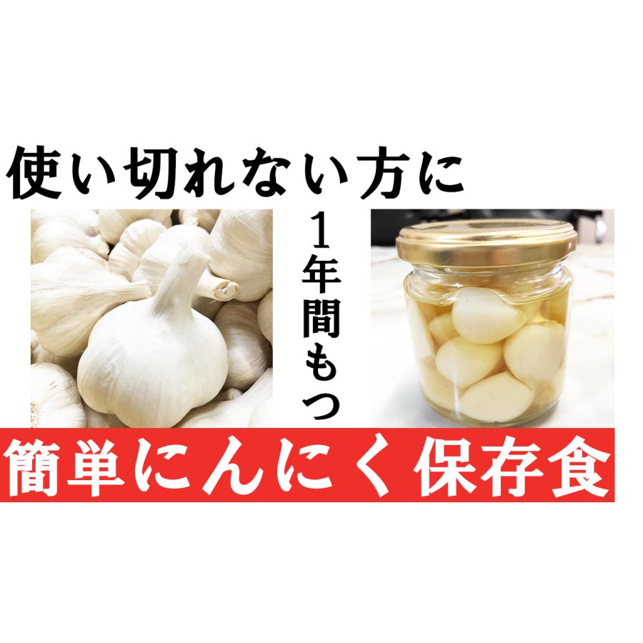 にんにく 青森産 福地ホワイト六片種 バラ 500ｇ 送料無料 訳あり ニンニク 令和5年産 お料理に 青森にんにく｜kuroninnikutonya｜10