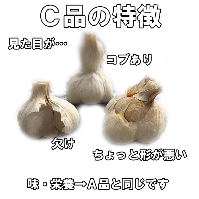 にんにく M〜２Ｌサイズ詰め合わせＢＯＸ C品 大玉 青森産 1キロ 土付き 福地ホワイト六片種 BBQ 料理 鍋料理 皮を剥けばきれい｜kuroninnikutonya｜08