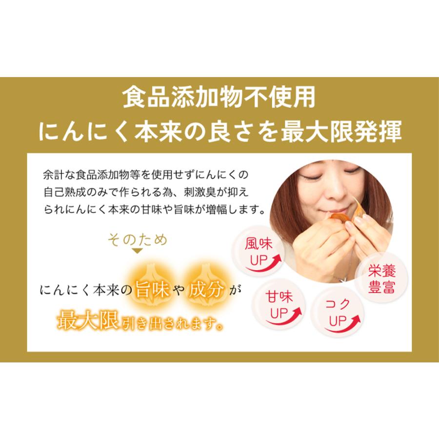 黒にんにく 青森産 バラ 訳あり 500g 送料無料 青森黒にんにく セール
