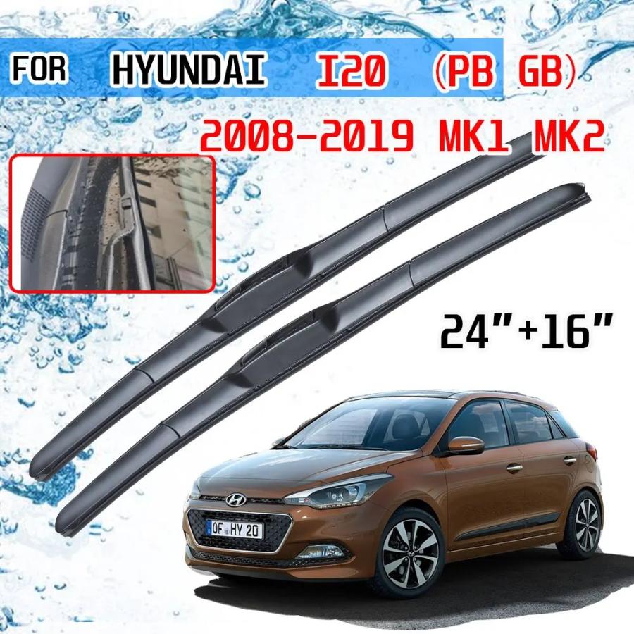 Hyundai i20 pb gb 2008 2009 2010 2011 2012 2013 2014 2015 2016 2017