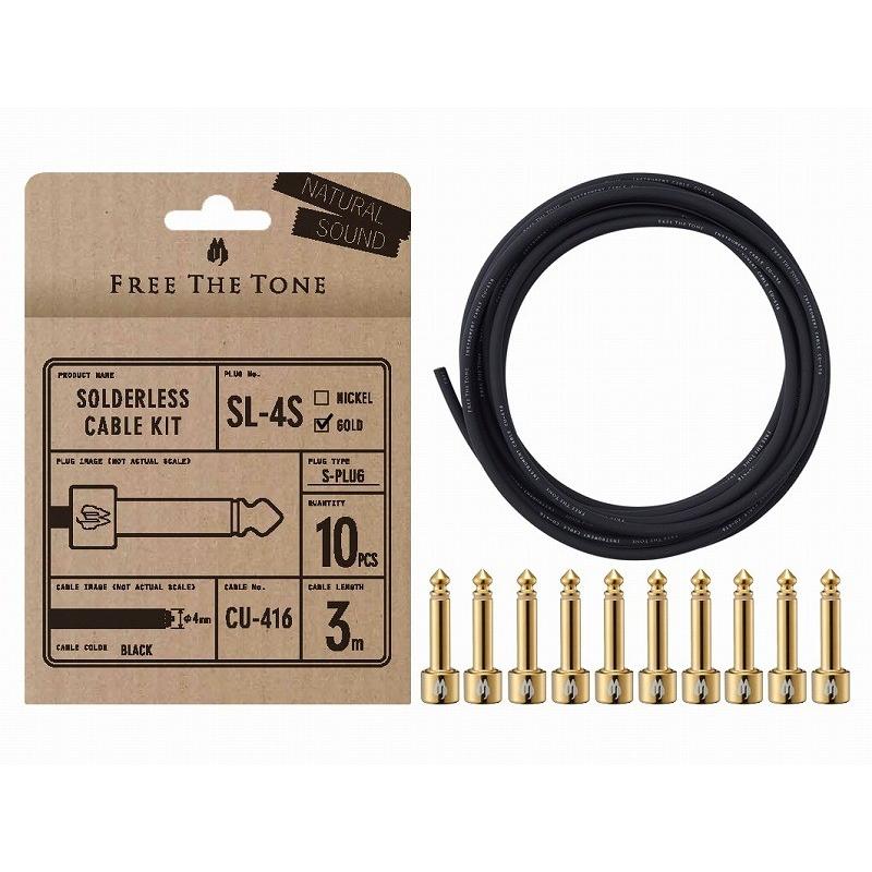 FREE THE TONE SL-4S-GD-10K [CU-４１６用ソルダーレスプラグKit Ｓプラグ10個/ケーブル3m (GOLD)]