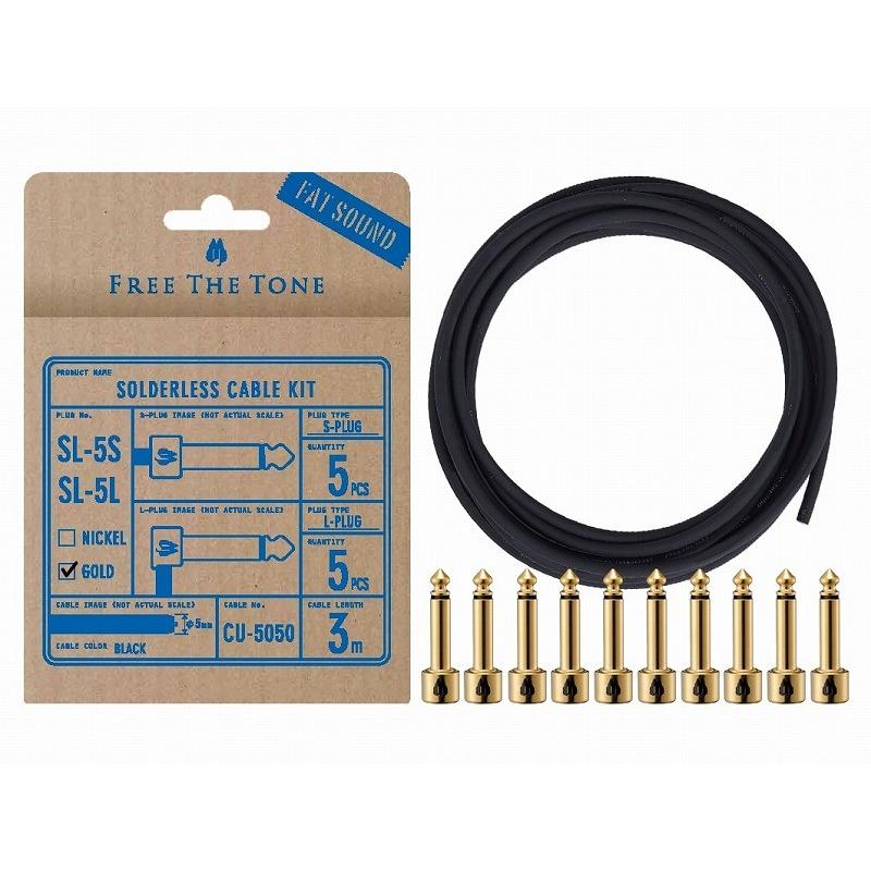 FREE THE TONE SL-5SL-GD-55K [CU-５０５０用ソルダーレスプラグKit Ｓ\u0026Lプラグ各5個/ケーブル3m (GOLD)]