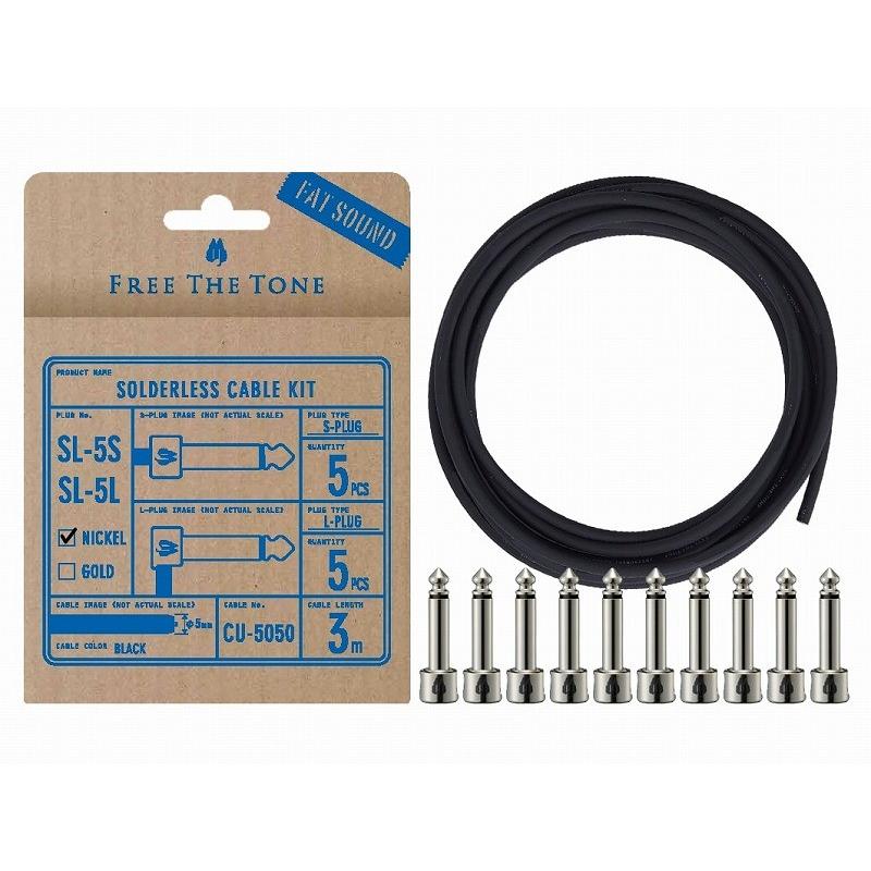 FREE THE TONE SL-5SL-NI-55K [CU-5050用ソルダーレスプラグ