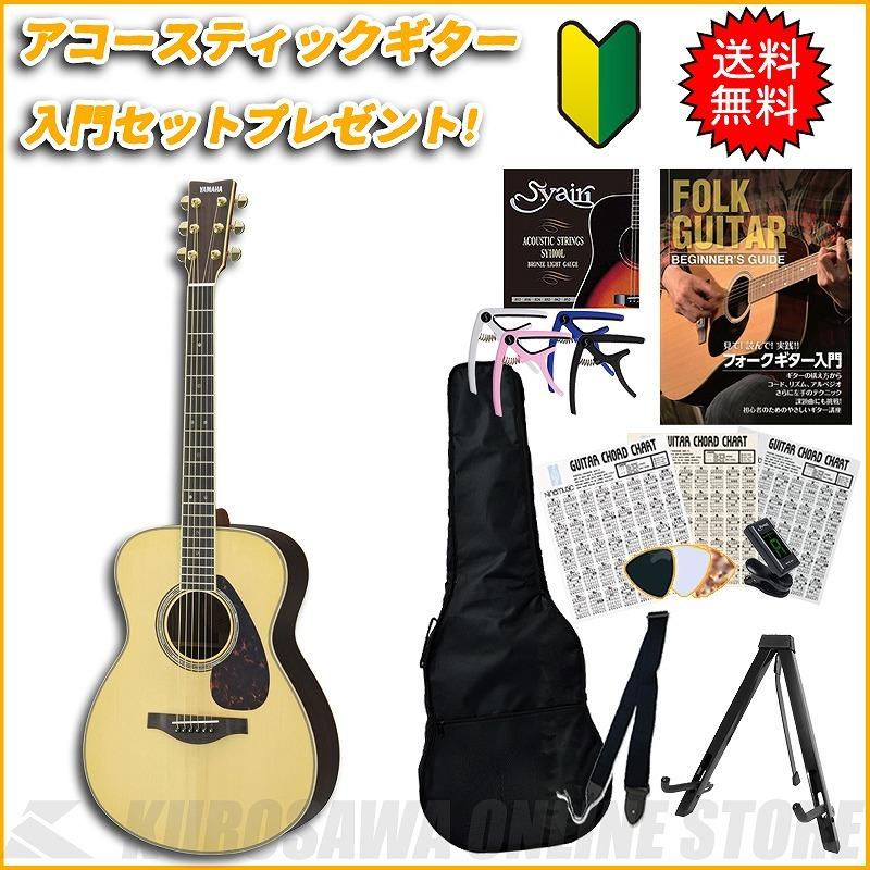 YAMAHA（ヤマハ） YAMAHA LS16 ARE NT 【送料無料