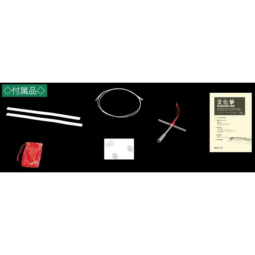 全音 文化箏 (ぶんかごと) ZK-10 羽衣 ソフトケース付 ZK10 (ご予約