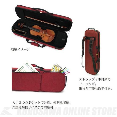 Giordano OBL-170 4/4 【サスペンションキャリーバイオリンバックパック】 (BLUE)(バイオリン用軽量セミハードケース)(マンスリープレゼント)
