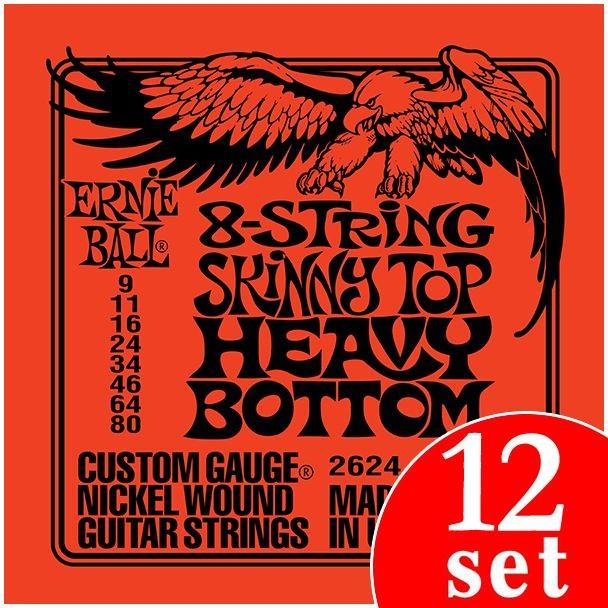 ERNIE BALL 8-String Slinky Skinny Top Heavy Bottom  #2624 (09-80) (8弦エレキギター弦) (12パック)(ご予約受付中)