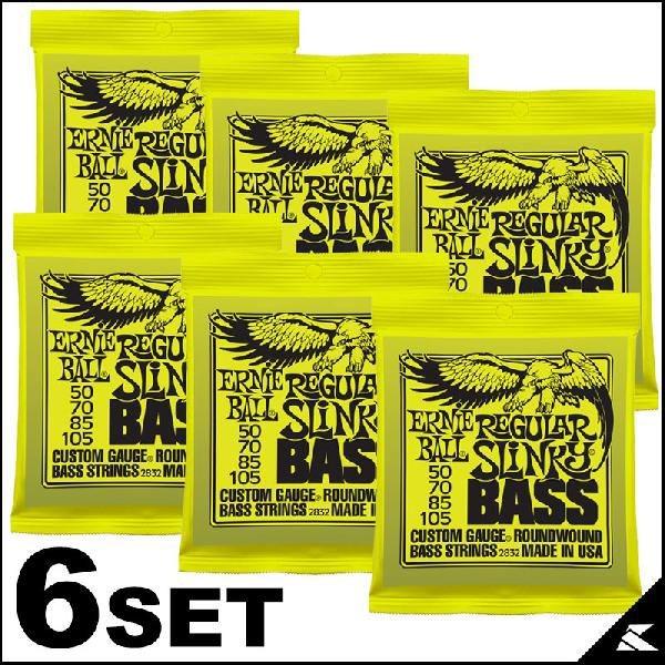 《期間限定！ポイントアップ！》ERNIE BALL #2832-RegularSlinky 6セット (まとめ買いお買い得セット!!)