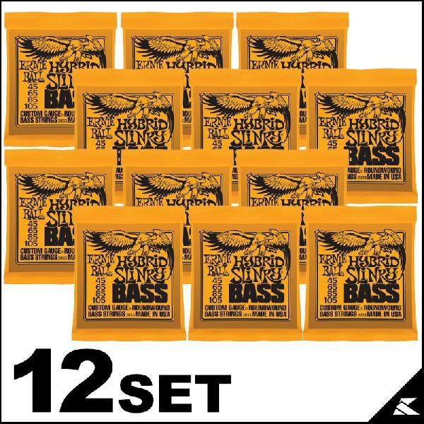 《期間限定！ポイントアップ！》ERNIE BALL #2833-HybridSlinky 12セット (まとめ買いお買い得セット!!)(ご予約受付中)